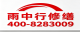 黄山2026祁门县 彩钢瓦除锈翻新防腐 价格是多少