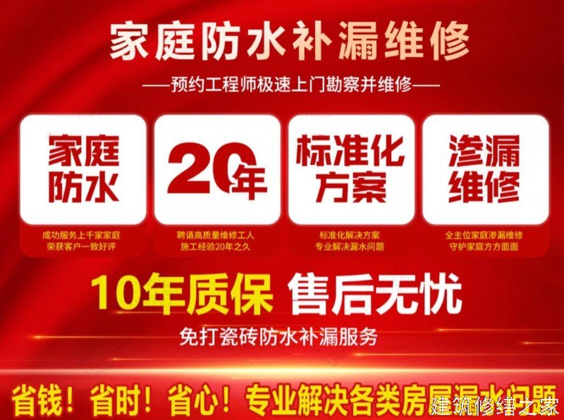 黄山2026祁门县 彩钢瓦屋面防水 排名前十的源头厂家