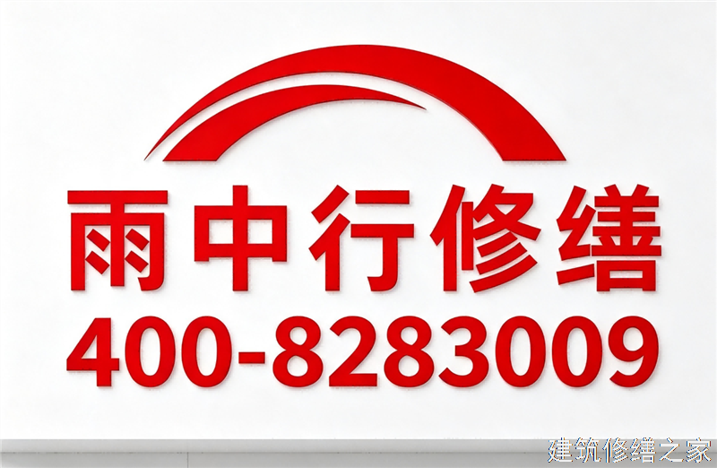 2026巢湖无为县外墙防水哪些注意事项