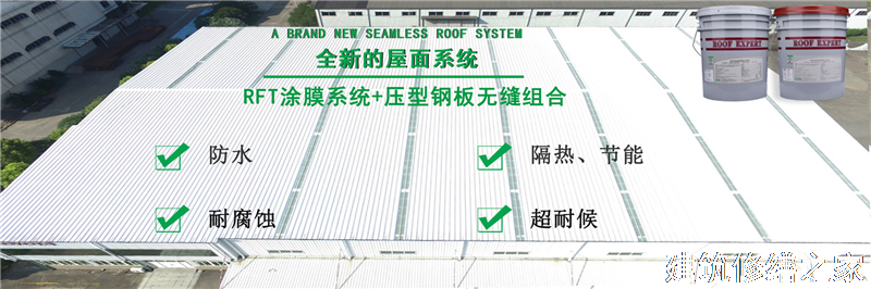 肇庆2026广宁县 屋面防水 专业做多少年