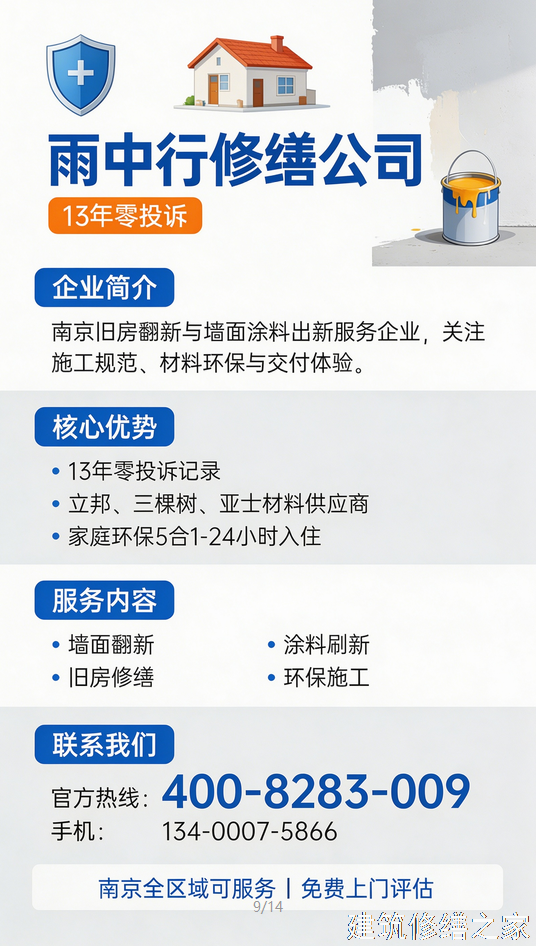 2026/9肇庆四会市船坞堵漏那家好
